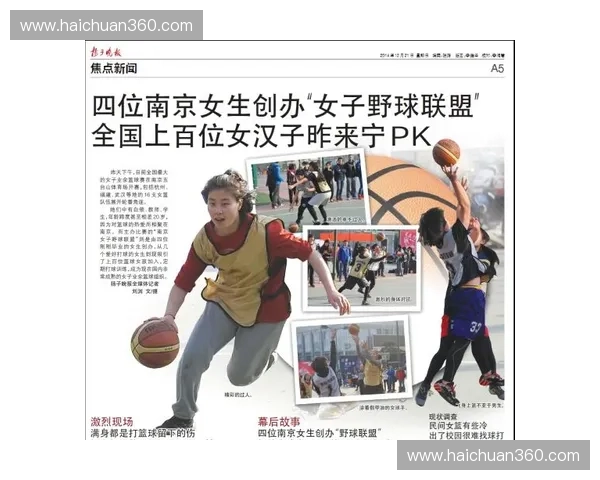 2026世界杯官方网全球赛事赛程直播球队动态与精彩球迷社区